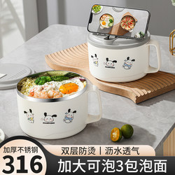 Student Instant Noodle Bowl with Lid, 316 Stainless Steel, Water-Filtering, Large Capacity, Dormitory Bowl, Special for Office Workers, Ins-Style Lunch Box