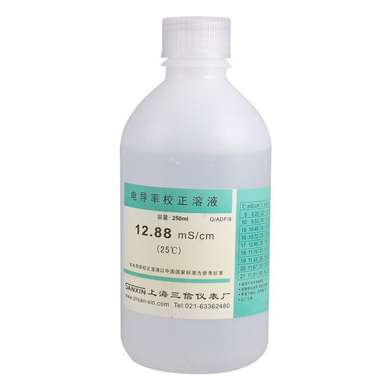 
Sanxin conductivity calibration solution EC pen calibration solution EC value 1413us/12.88ms standard calibration solution