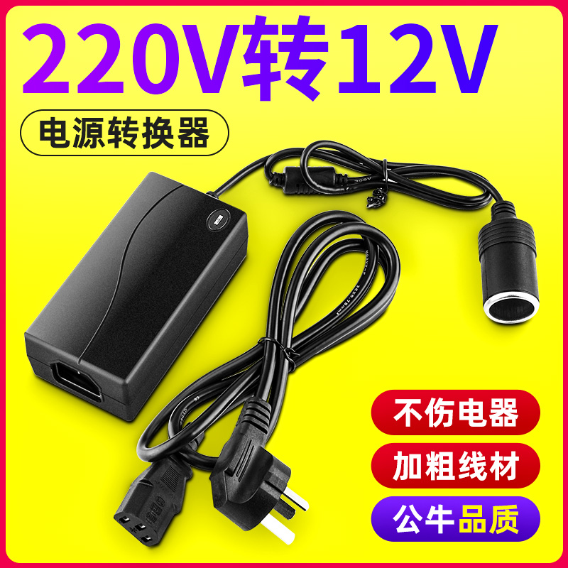 LUDINGJI 220V 12  ȯ ڵ ÷       ι -