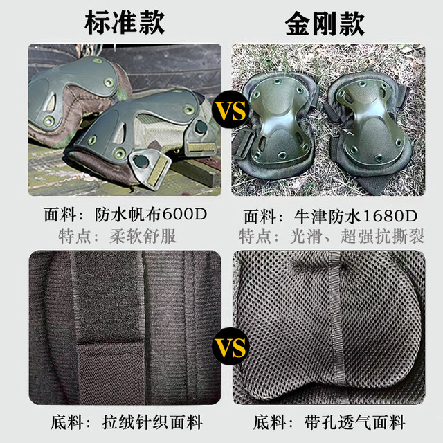 Tactical crawling knee pads elbow guard hard shell sports training CS ...