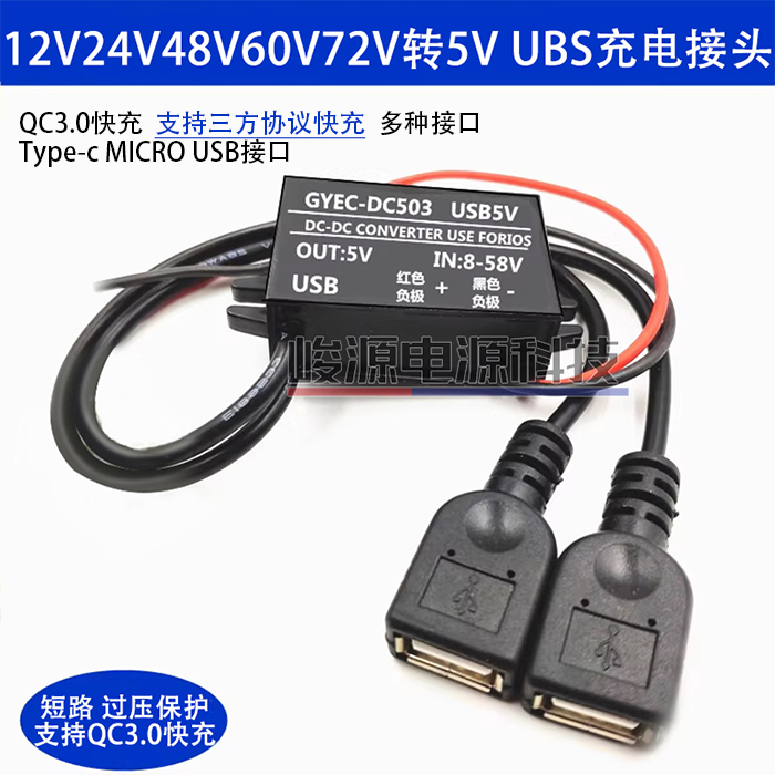 48V24V12V  5V3A  USB  ȯ 12  5V  ٿ  ޴ ȭ   ٿ ̺-