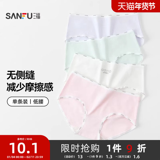 
Sanfu pure cotton crotch low waist underwear for women cute animal print soft breathable half-flat angle girls underwear 497852