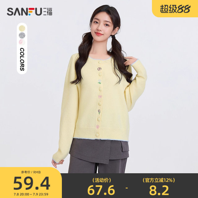 Sanfu Sweater Cardigan 2025 New Spring Embroidery Design Round Neck Fashion Small Top Women 497073