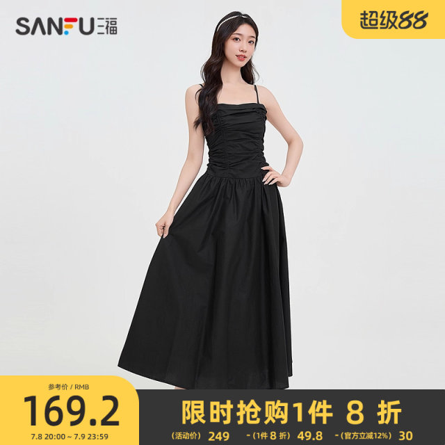 Sanfu Dress 2025 Summer Simple Wrinkled Waist Scattered Vest Skirt Long Skirt Women's Clothing 498356
