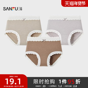 
Sanfu women's high-waist hip-covering underwear, simple cotton-feel lace polka-dot soft waxy semi-boxer briefs 509710