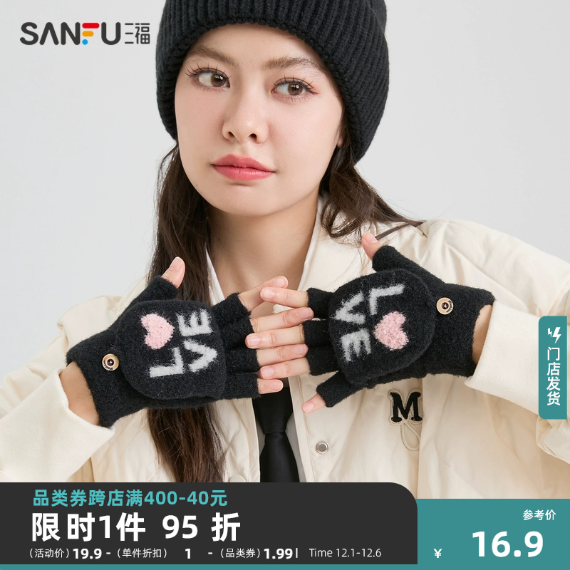 SANFU Ʈ ̾Ƹ   հ 尩   Ƿ ׼ ø 尩 823701-