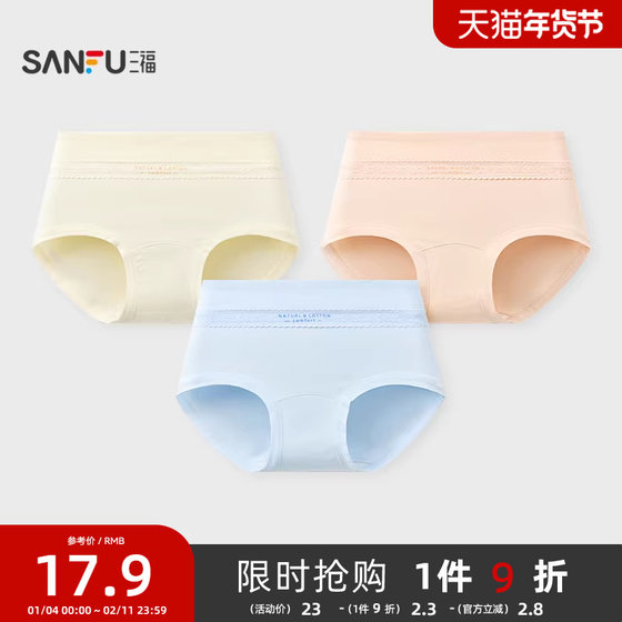 
Sanfu women's high waist hip-covering underwear, sweet and simple lace bow comfortable half boxer briefs for women 503541