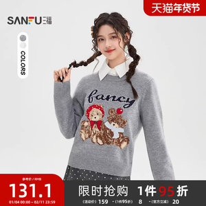 
Sanfu Pullover Sweater 2025 New Winter Bear Pattern Round Neck Loose Small Top Women's 513489