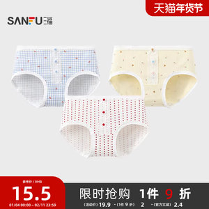 
Sanfu women's low waist without hip underwear BM style front flower girl full print pattern half boxer 504296