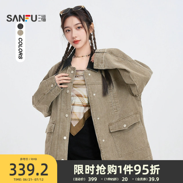 Sanfu jacket for women 2025 new spring contrasting lapel versatile loose retro denim top for women 496760
