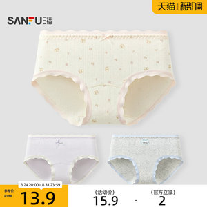 Sanfu low-waisted wave-edged underwear, comfortable, seamless, breathable, soft semi-boxer briefs for women 528359