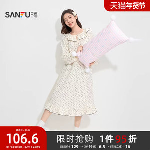 
Sanfu women's winter lotus leaf collar lace-up nightgown, sweet, fresh, soft, loose, long-sleeved home wear 848906