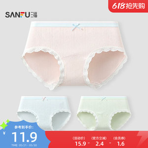 Sanfu women's low-waist hip-covering underwear, simple love jacquard lace splicing soft semi-boxer briefs 516599