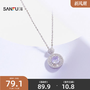 
Sanfu 925 silver purple sparkling short necklace single temperament fashion jewelry accessories chain 845460