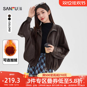 
Sanfu thick coat women's 2025 new winter simple lapel plus velvet soft leather jacket top women's 511310