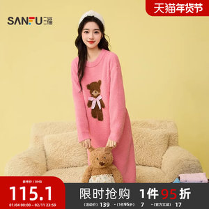 
Sanfu Women's Winter Half Velvet Cartoon Animal Nightdress Sweet Loose Pullover Long Skirt Home Clothes 507918