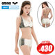 ARENA Arena Casual Swimsuit Women's Triangle Bikini Fashion Short Skirt Set Swimsuit Clearance