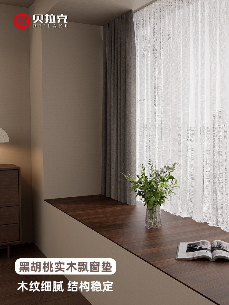견고한 오크 나무 창문 패널 - 맞춤 제작 창턱 매트