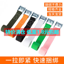 Cargo Straps with Zinc Buckles, Bandages, Luggage Fixing Straps, Packing Straps, Binding Ropes, Tie-Down Straps, Tensioners, Rope Tighteners