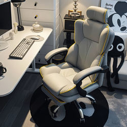 Computer Chair, Home Gaming Chair, Comfortable for Long Sitting, Reclining Sofa Chair, Ergonomic Office Desk Chair