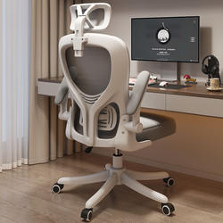 Computer Chair with Backrest, Office Seat, Dormitory Chair for College Students, Comfortable for Long Sitting, Home Use Ergonomic Gaming Swivel Chair