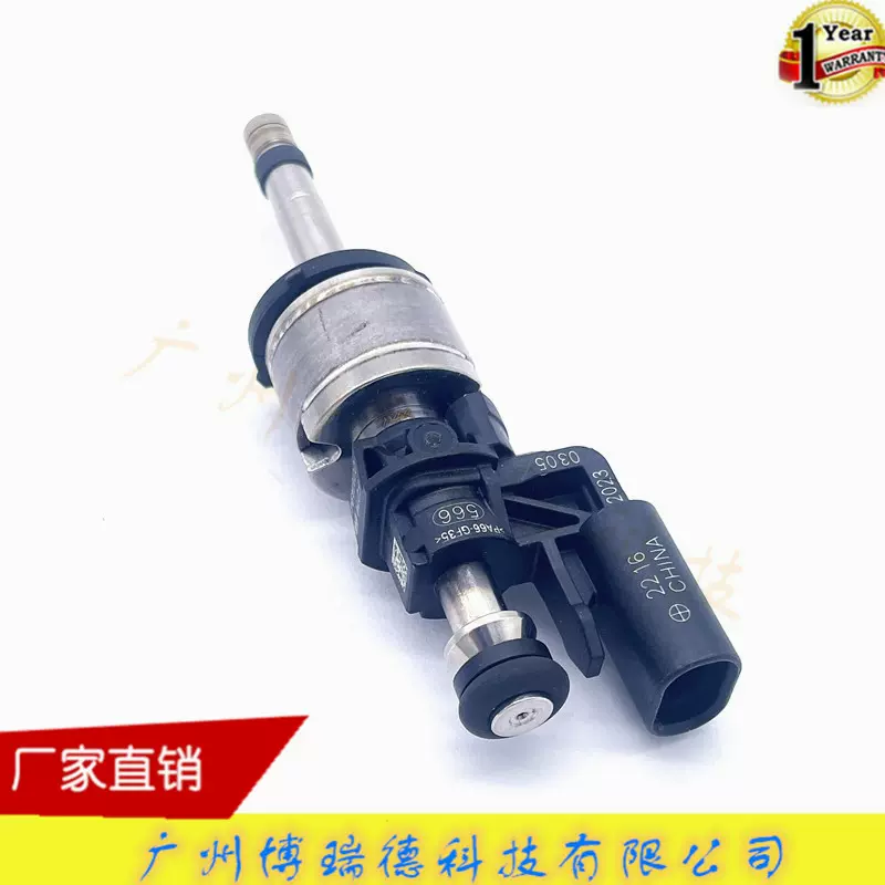 KA出品 適用Kawazaki 川崎ZX-6R ZX600 機車噴油嘴EAT288 49033-0013