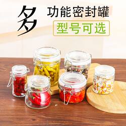 Glass sealed jar food grade storage jar small honey jar facial mask bird's nest bottle jam tea seasoning bottle