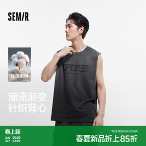 
Semir vest men's summer pure cotton letter printed round neck sleeveless top fashionable gradient wide shoulder knitted vest