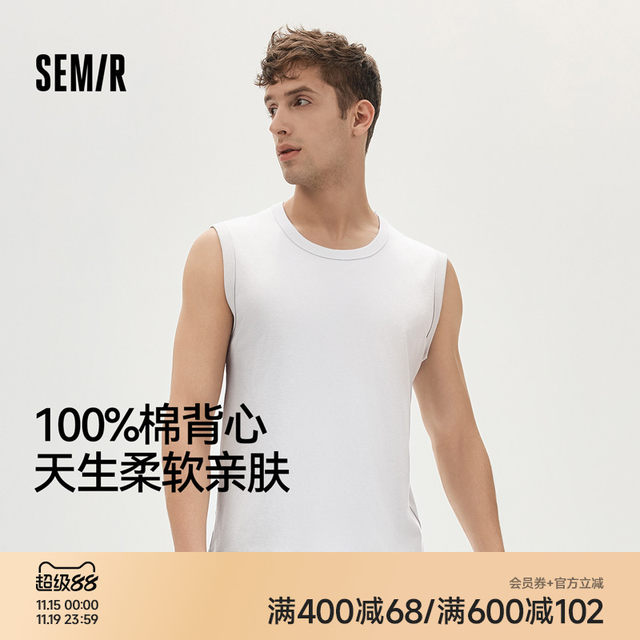 Semir men's vest pure cotton wide shoulders summer thin 10a antibacterial anti-mites and odor-proof sleeveless breathable outside and inside