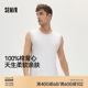 Semir men's vest pure cotton wide shoulders summer thin 10a antibacterial anti-mites and odor-proof sleeveless breathable outside and inside