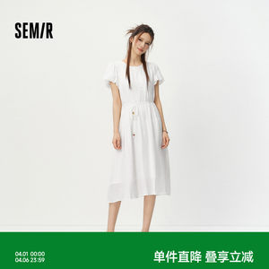 
Semir Dress Women's Summer Puff Sleeve Waist Textured Long Skirt 2026 New Elegant Lazy Holiday Style Little White Skirt