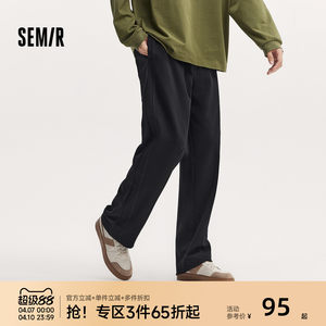 Semir casual sweatpants men's 2025 autumn sports knitted pants men's versatile loose straight pants men's same style