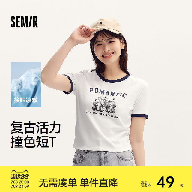 Semir Popeye's joint short-sleeved T-shirt for women's short contrasting color cool summer slim printed top retro style

