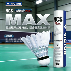 New Victor Victory Badminton Racket, Victor Carbon Sound, Newly Upgraded Ncs Max, Super Durable and Stable