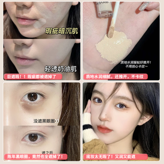 コンシーラー MSY インテグレート メルティフィットコンシーラー | マツキヨココカラ