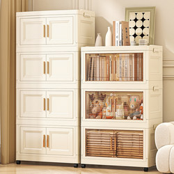 Storage Cabinet, Locker, Household Living Room Snack Toy Storage Cabinet, Installation-Free, Foldable Children's Baby Wardrobe