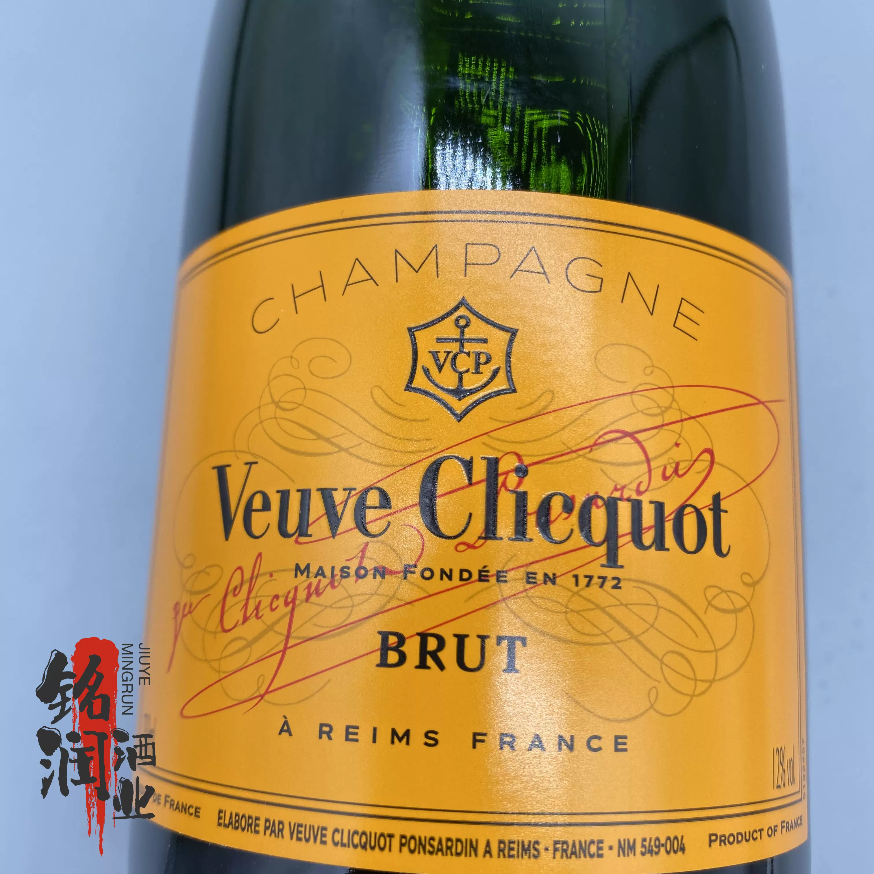 法国原瓶进口凯歌皇牌香槟 patioveuve clicquot起泡酒香槟 礼盒