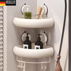 German Bathroom No-Drill Storage Rack Cream Style Bathroom Toilet Wall Suction Cup Triangular Storage Corner Shelf