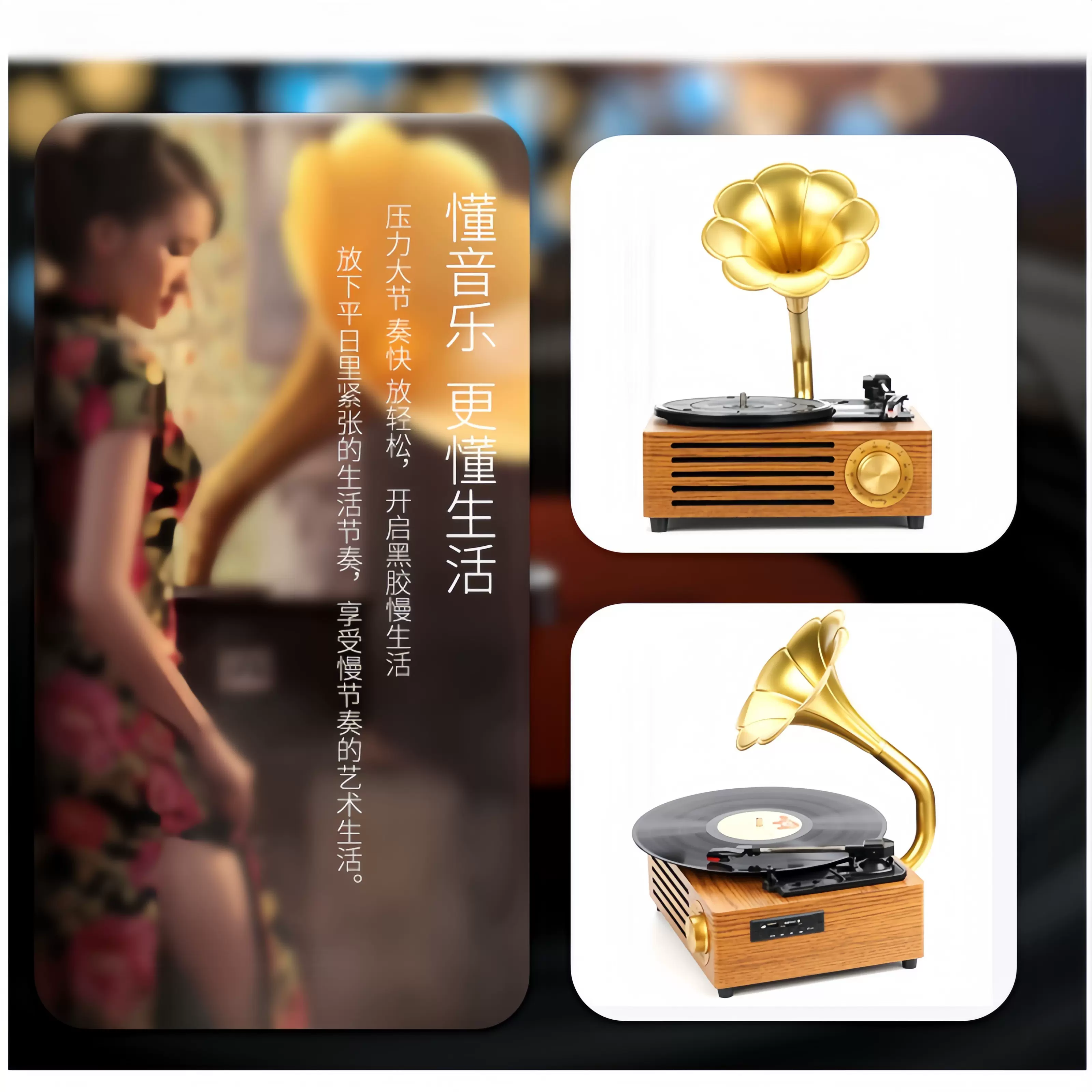 sony索尼通用复古大喇叭花播放客厅创意摆件黑胶唱片机仿古留声机