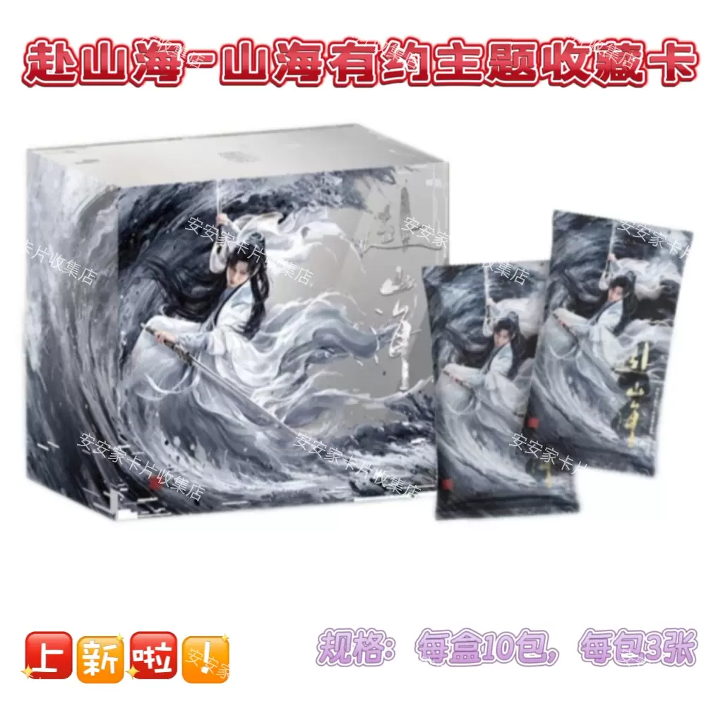 正版乘风2025她行卡第一二弹第六季乘风破浪的姐姐典藏卡李晟管婉