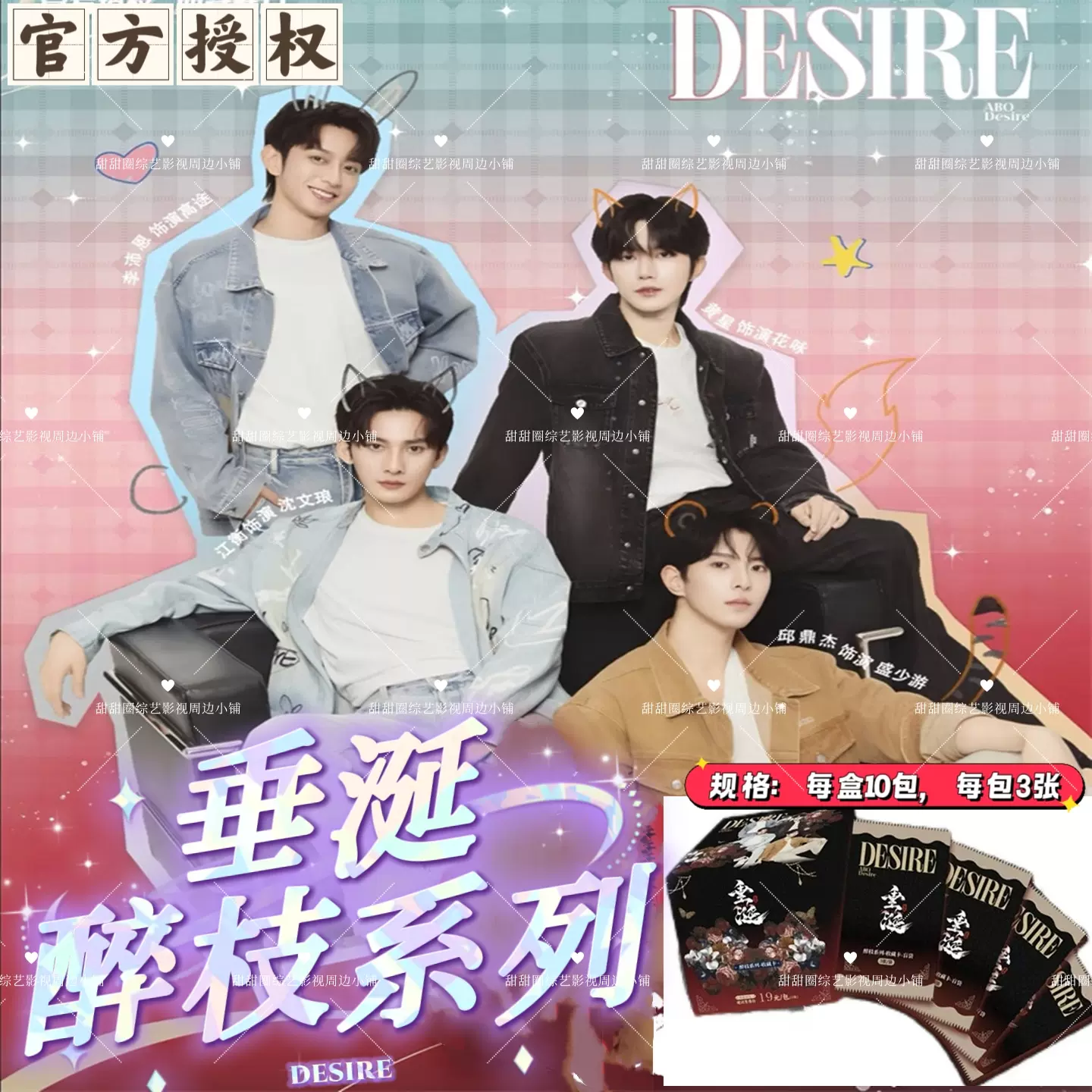 正版乘风2025她行卡第一二弹第六季乘风破浪的姐姐典藏卡李晟管婉