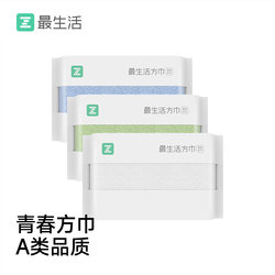 The Most Popular Pure Cotton Square Towels, 3 Pieces, for Face Washing, Household Use, Hand Wiping, All-Cotton, Thick, Soft, Antibacterial, Made from Xinjiang Cotton, Small Face Towels