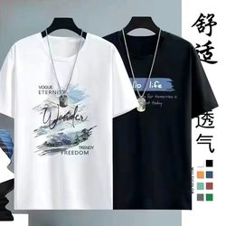 Men's Short-Sleeve T-Shirt New Trendy Casual Brand ins Summer Trendy Loose Versatile Men's Half-Sleeve Top T-Shirt