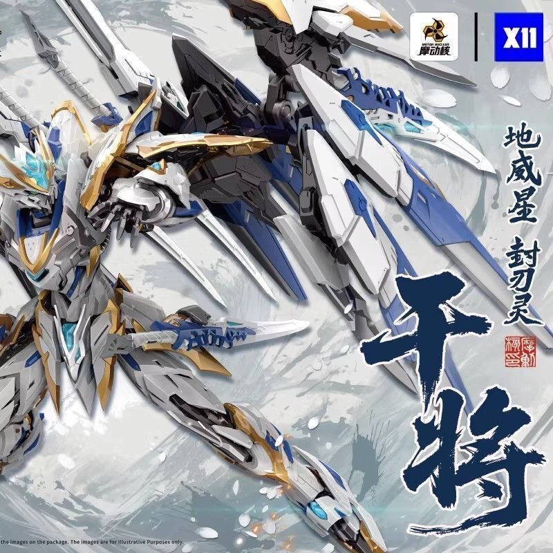 摩动核干将速抢-淘宝逛一逛