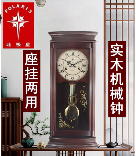 美品 Magical Furniture JUPITER WALL CLOCK 美品 Magical Furniture JUPITER WALL CLOCK 美品 Magical Furniture