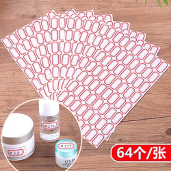 Self-Adhesive Label Paper Small Label Stickers Removable Paper Price Tags Label Classification Product Price Tags Self-Adhesive Stickers