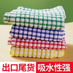 Special Kitchen Dishwashing Cloth That Doesn'T Absorb Oil and Is Easy to Clean, Absorbent and Lint-Free, Household Table Wiping Cloth, Thickened Cleaning Cloth