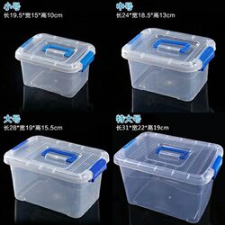 Transparent storage box plastic toy clothes storage box small box storage box storage box with lid handle