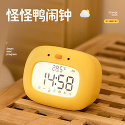 Alarm Clock for Students, Special Wake-Up Tool for Children, Boys and Girls, Timer, Dual-Purpose Electronic Clock with Night Light and Temperature