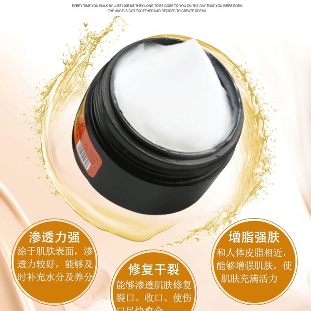 Horse oil frostbite cream anti-freeze and anti-crack moisturizing skin ...